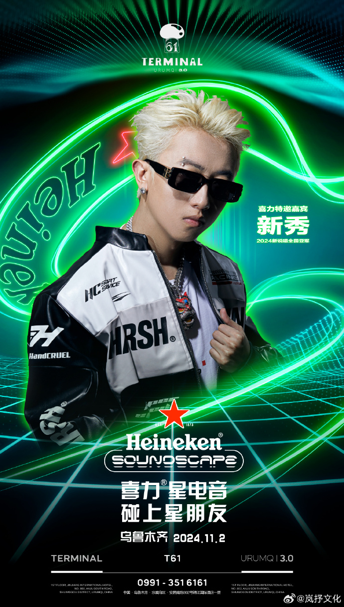 新秀运动员崭露头角,展现出色技艺引发瞩目 新秀运动员崭露头角,展现出色技艺引发瞩目