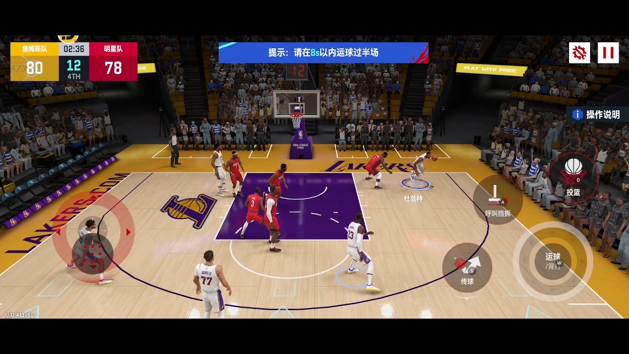 NBA豪门队伍开启巅峰对抗,角逐火热 NBA豪门队伍开启巅峰对抗,角逐火热