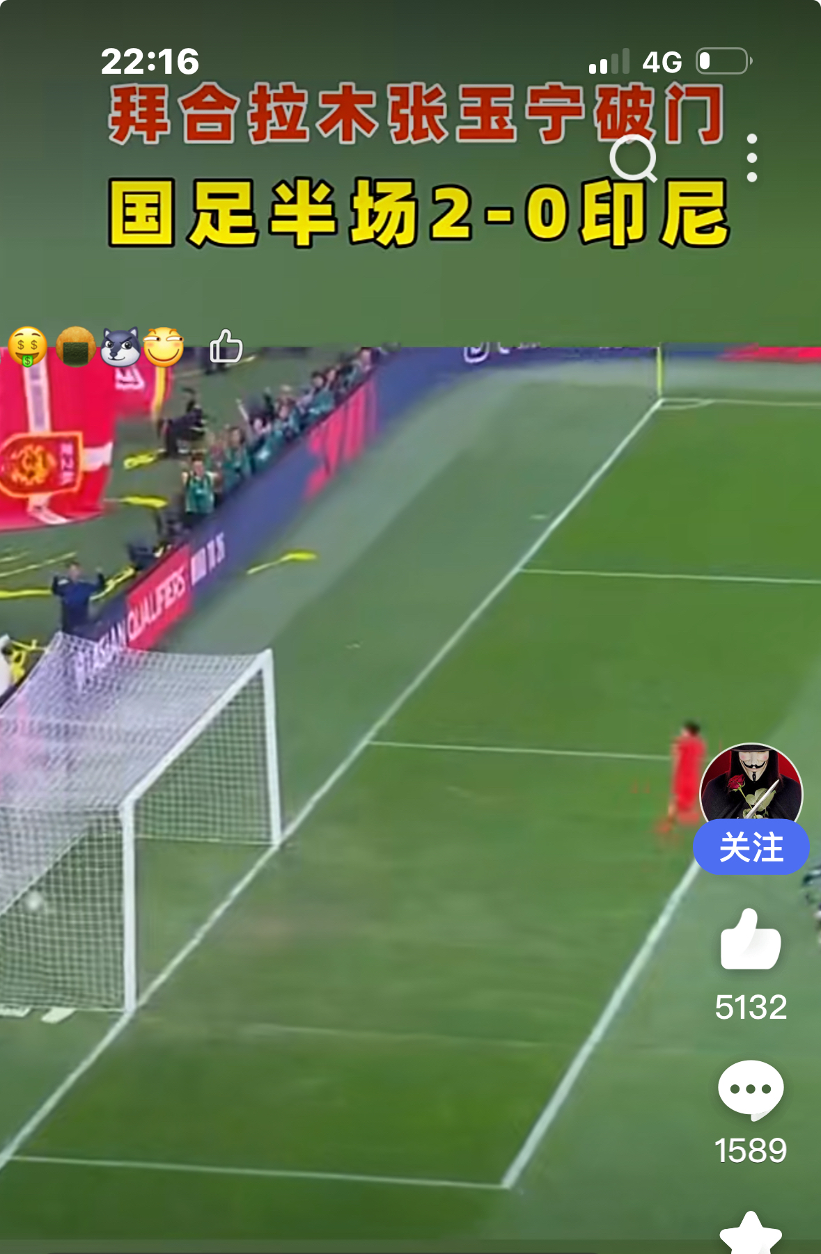 名将带队抵达,球队士气高涨备战关键胜局 名将带队抵达,球队士气高涨备战关键胜局