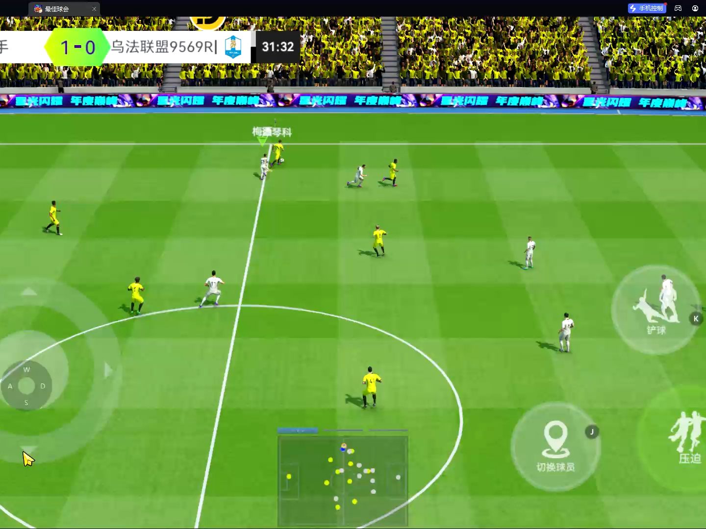 所有球队正备战英超最后冲刺阶段 所有球队正备战英超最后冲刺阶段