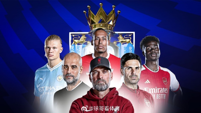 所有球队正备战英超最后冲刺阶段 所有球队正备战英超最后冲刺阶段