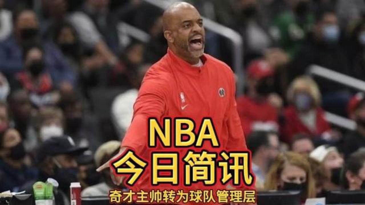 柏林联队换帅传闻,球队管理层紧急回应 柏林联队换帅传闻,球队管理层紧急回应