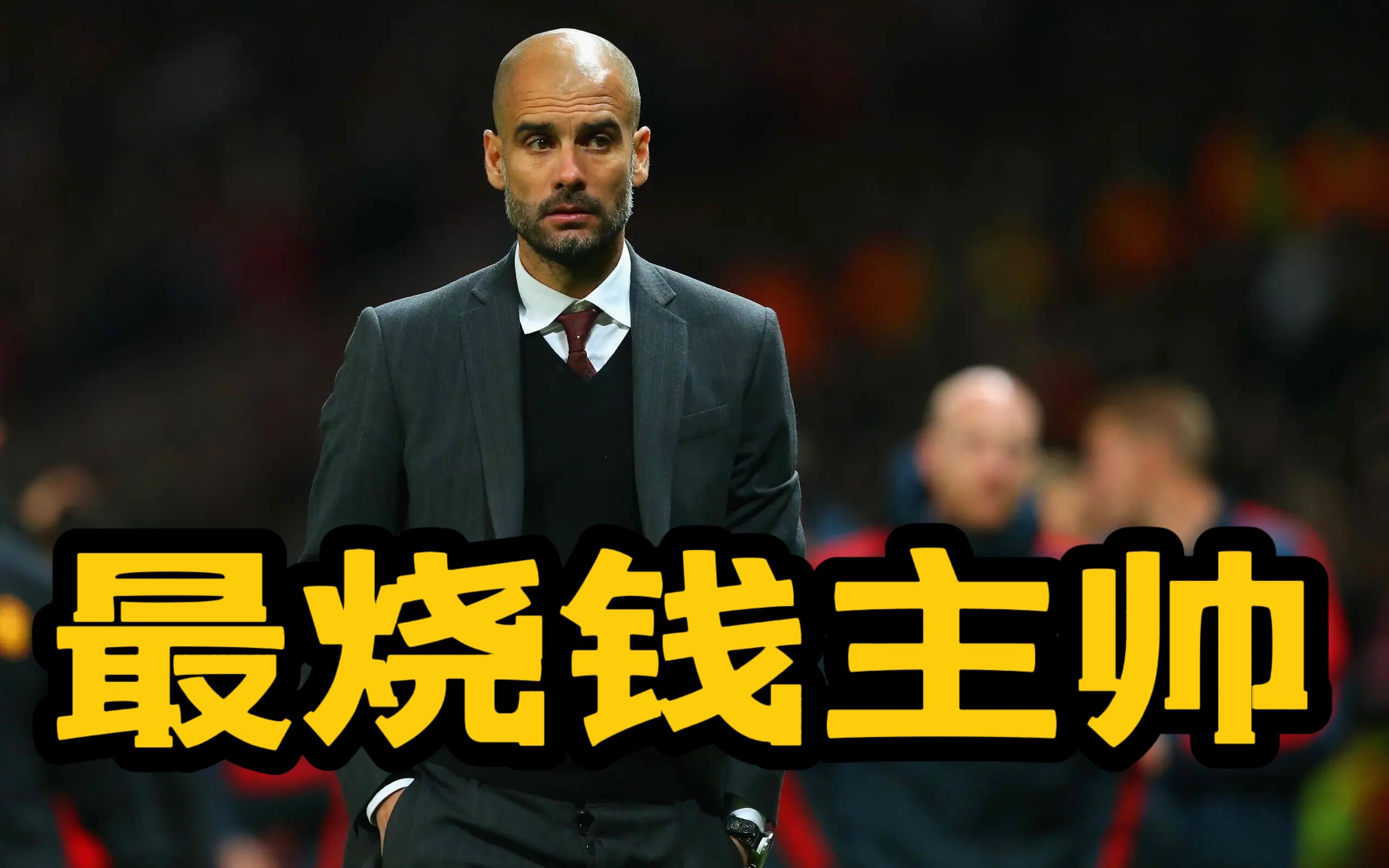 德国球队近期表现低迷,主帅发表慰问信给球迷 德国球队近期表现低迷,主帅发表慰问信给球迷