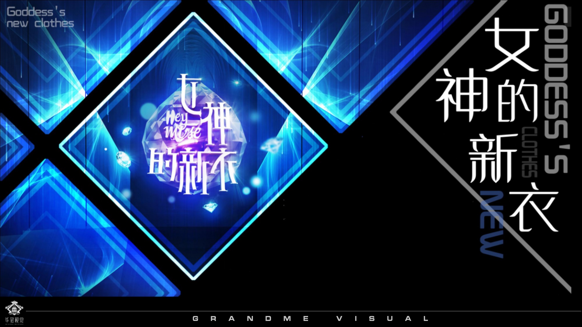 比赛故事战略演绎,惊心动魄得以尘埃落定 比赛故事战略演绎,惊心动魄得以尘埃落定