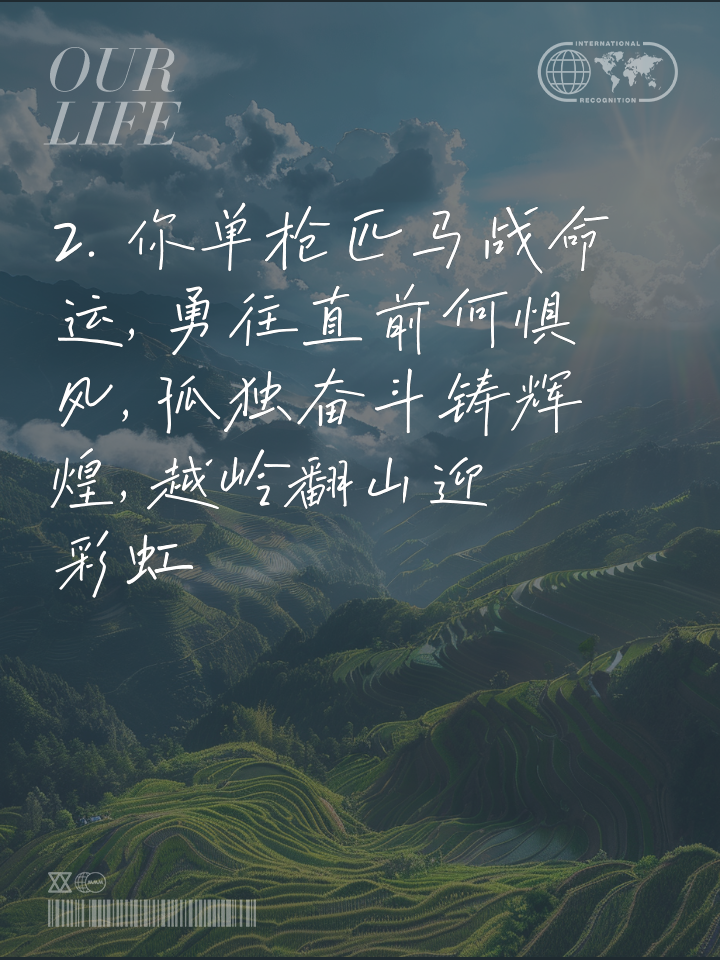 精神抖擞:马德里鏖战提振士气 精神抖擞:马德里鏖战提振士气