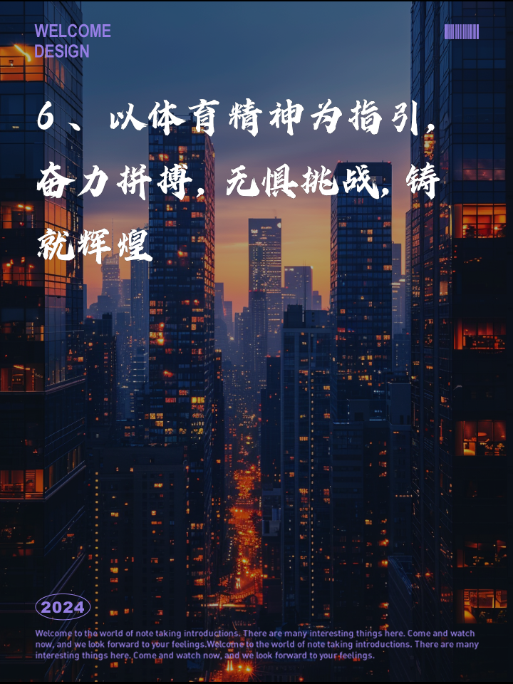 精神抖擞:马德里鏖战提振士气 精神抖擞:马德里鏖战提振士气