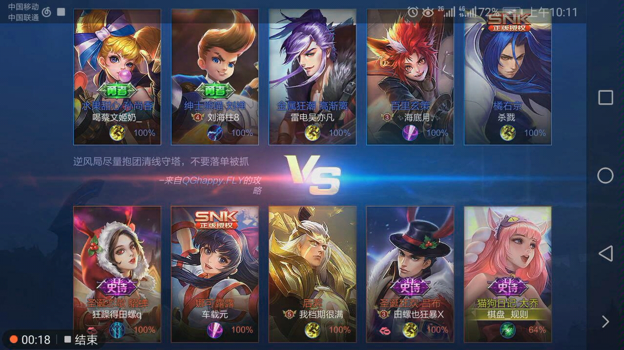 挑战王者:女队挥汗奋战,夺冠在望步步为营 挑战王者:女队挥汗奋战,夺冠在望步步为营