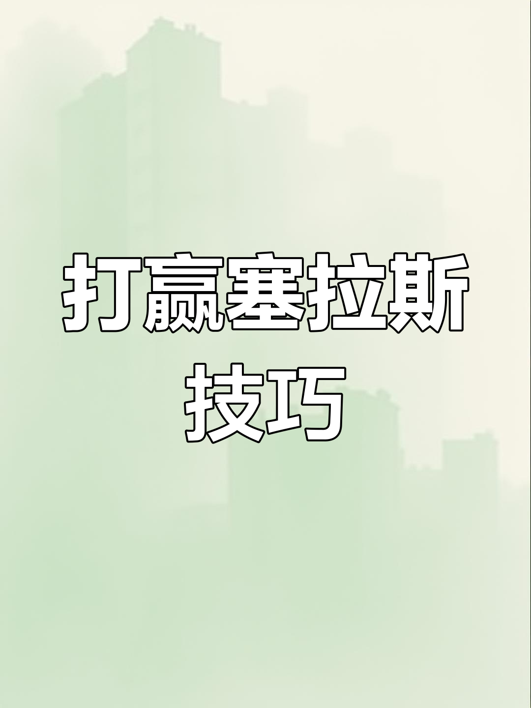 高效进攻,球队轻松击败对手 高效进攻,球队轻松击败对手