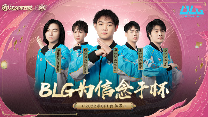 北京战队翻盘成功,力挽狂澜掀起热潮 北京战队翻盘成功,力挽狂澜掀起热潮