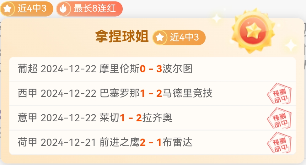 沃尔夫斯堡喜迎迎来连胜佳绩,实力愈发强大 沃尔夫斯堡喜迎迎来连胜佳绩,实力愈发强大