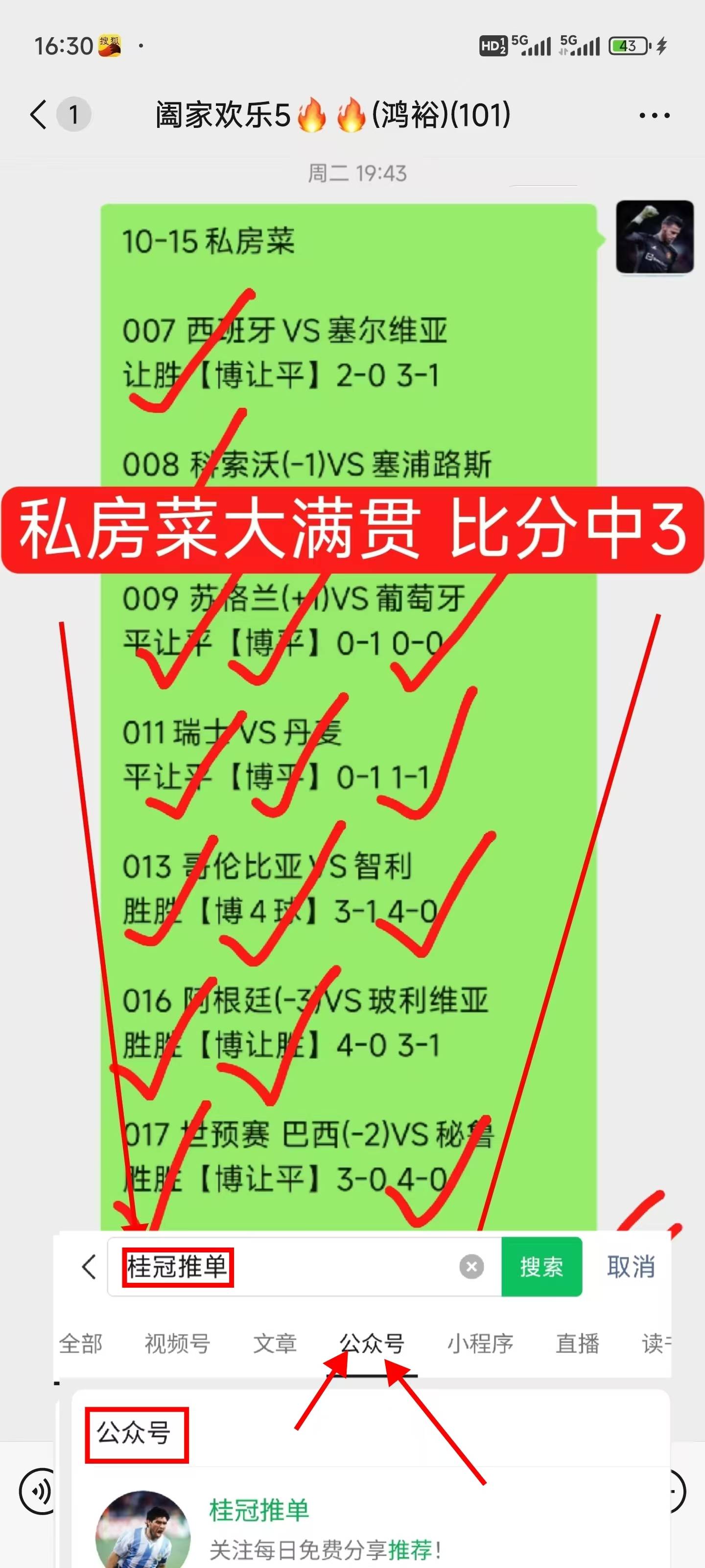 摩纳哥客场不敌尼斯,遭遇法甲四连败 摩纳哥客场不敌尼斯,遭遇法甲四连败