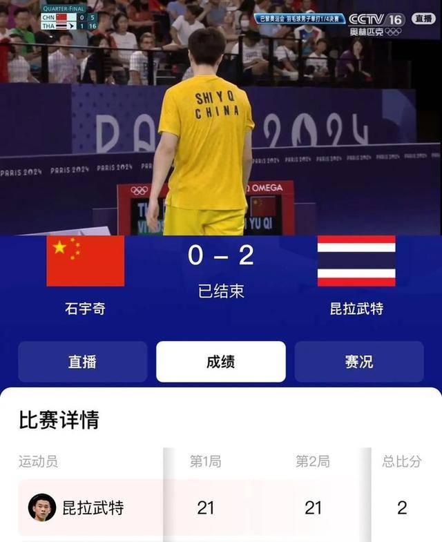 鹿岛鹿角迎战最强对手,横扫夺取胜利! 鹿岛鹿角迎战最强对手,横扫夺取胜利!