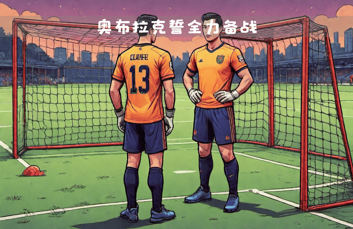 马德里竞技再胜对手,锁定出线 马德里竞技再胜对手,锁定出线