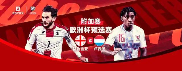 欧洲国家队冲刺冠军梦想,压力山大 欧洲国家队冲刺冠军梦想,压力山大