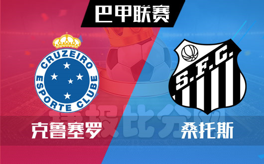 科尔多瓦客场险胜,保持稳定发挥 科尔多瓦客场险胜,保持稳定发挥