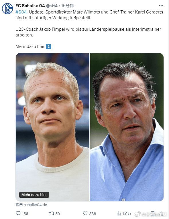 沙尔克04球员士气高昂,全力追赶领先 沙尔克04球员士气高昂,全力追赶领先