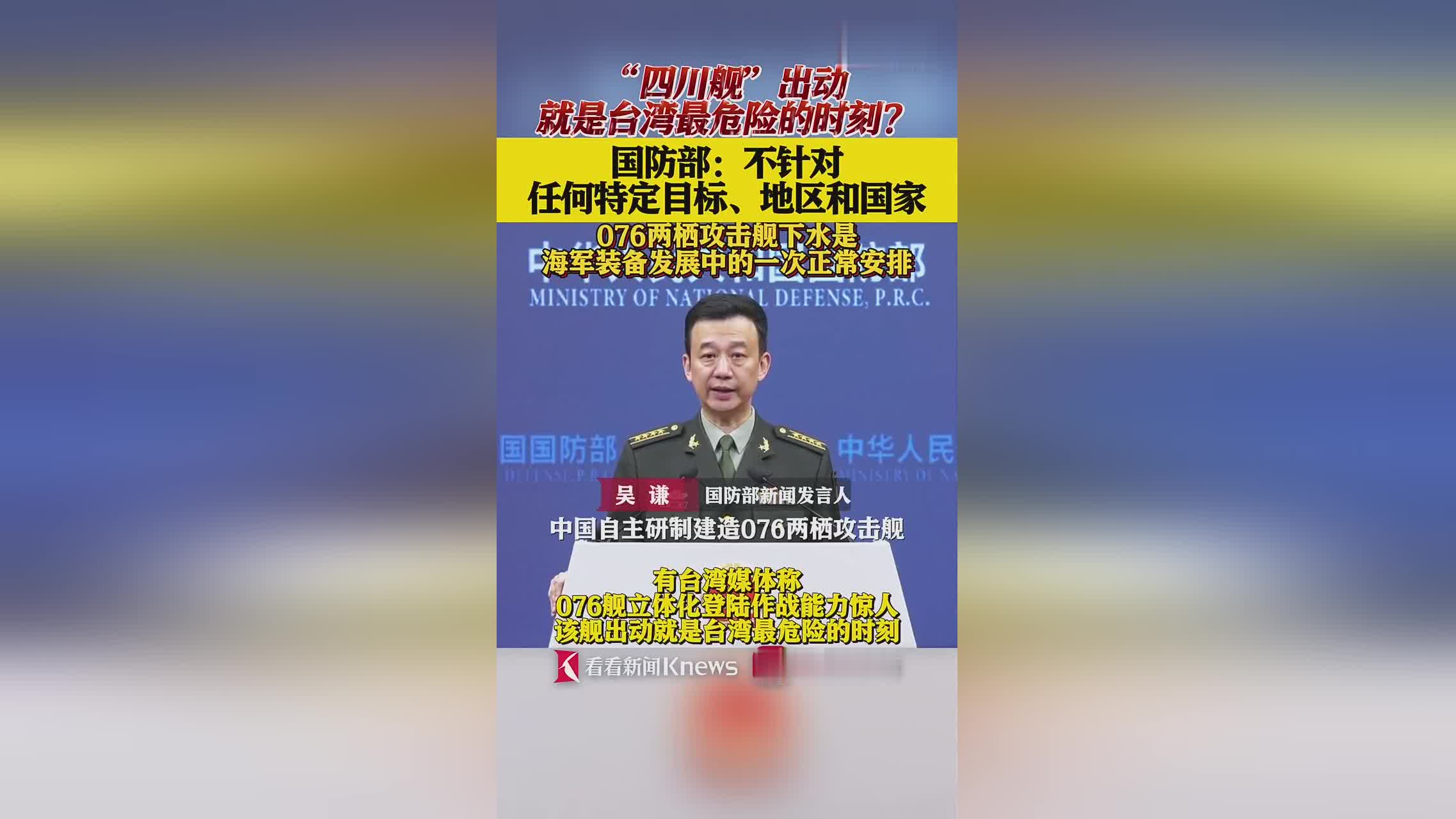 新疆反超四川:外援发威护航,实现胜利逆袭 新疆反超四川:外援发威护航,实现胜利逆袭