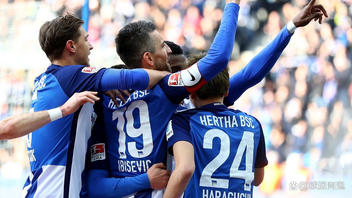 柏林赫塔赢得一场激烈的比赛,球迷欢呼不止! 柏林赫塔赢得一场激烈的比赛,球迷欢呼不止!