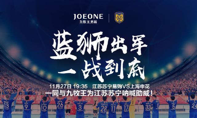 重庆斯威客场取胜,稳固积分榜位置 重庆斯威客场取胜,稳固积分榜位置