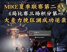 南方战队力挽狂澜,雄心勃勃向前冲 南方战队力挽狂澜,雄心勃勃向前冲