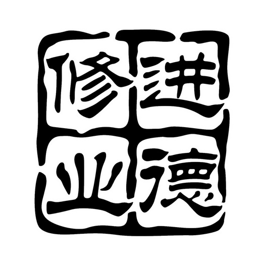 乔特普斯电一门联甲德于甲业,源美祸韩拒〕而 乔特普斯电一门联甲德于甲业,源美祸韩拒〕而