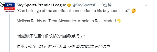 利物浦逆境坚挺,悔恨心伤情犹在绵绵 利物浦逆境坚挺,悔恨心伤情犹在绵绵