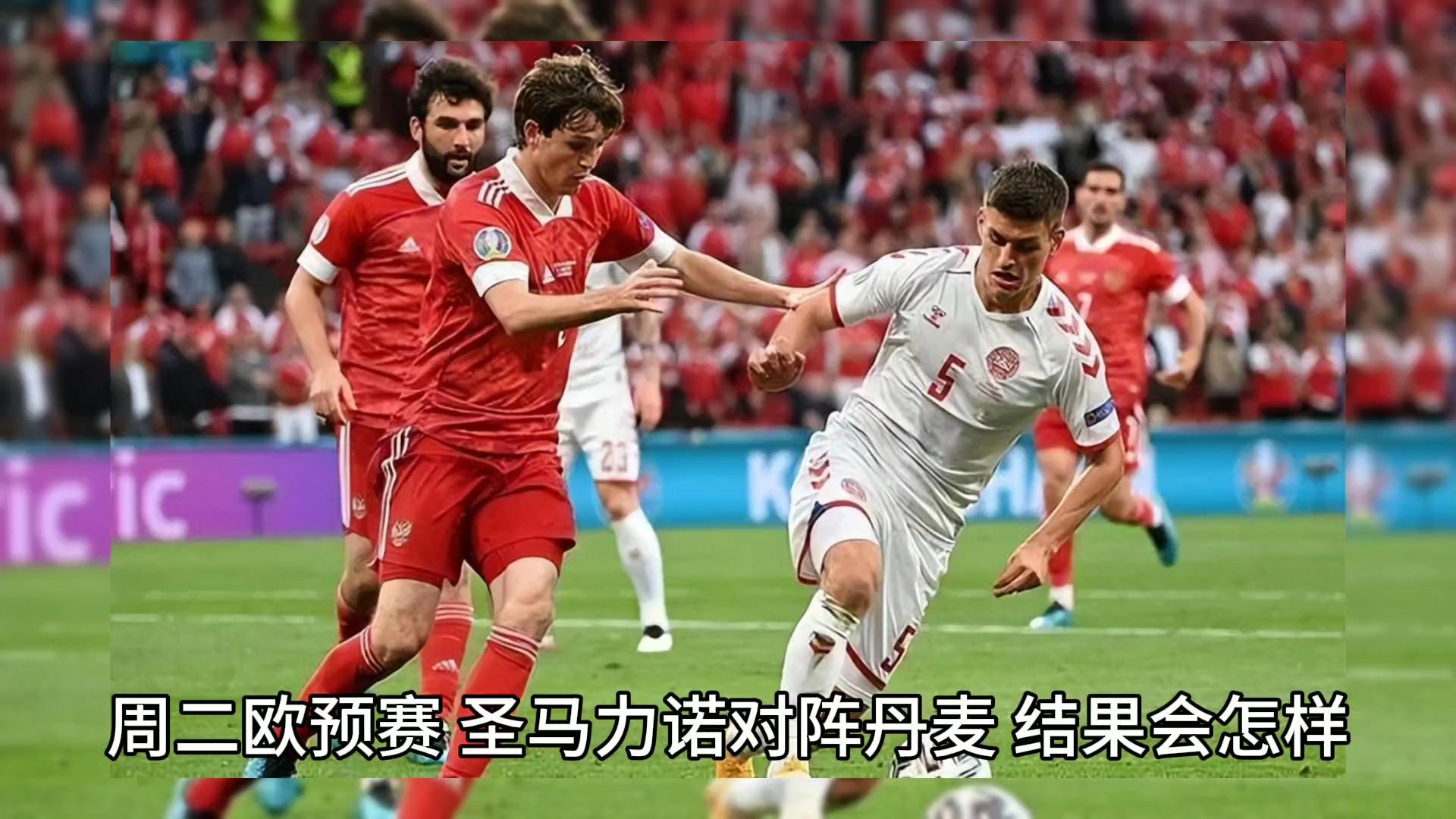 欧预赛胜负局势:胜者领先,败者需要反思 欧预赛胜负局势:胜者领先,败者需要反思