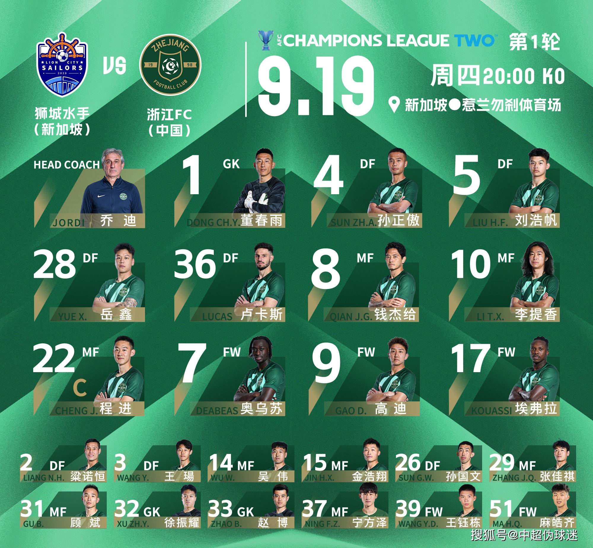 亚锦赛力压对手,中国球队登顶荣誉 亚锦赛力压对手,中国球队登顶荣誉