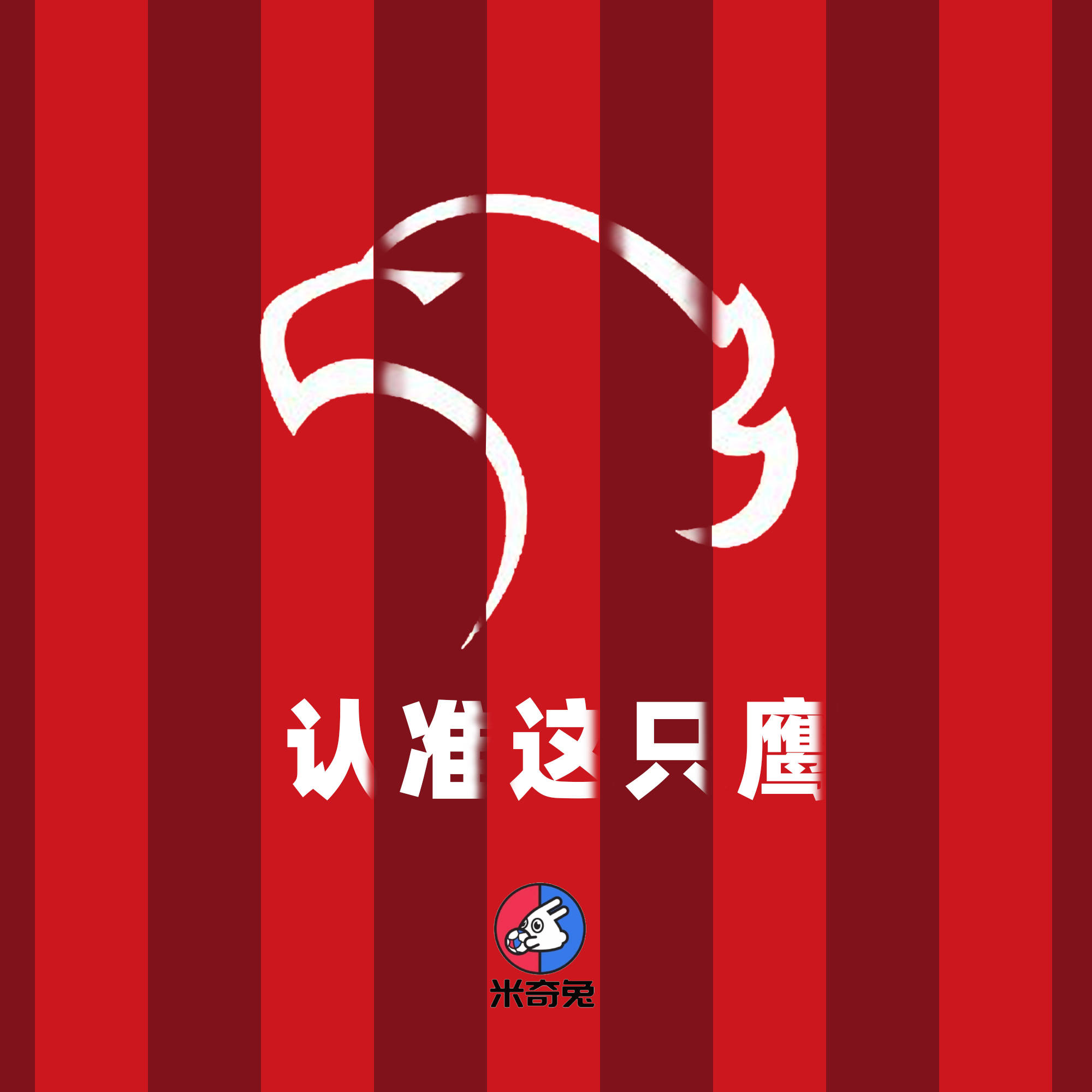 上港主场大胜富力,继续保持热潮直冲榜首 上港主场大胜富力,继续保持热潮直冲榜首