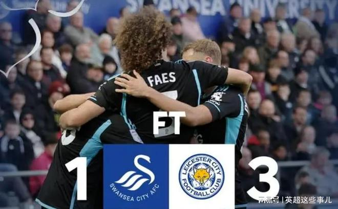 斯旺西城主场平局,积分榜排名保持不变 斯旺西城主场平局,积分榜排名保持不变