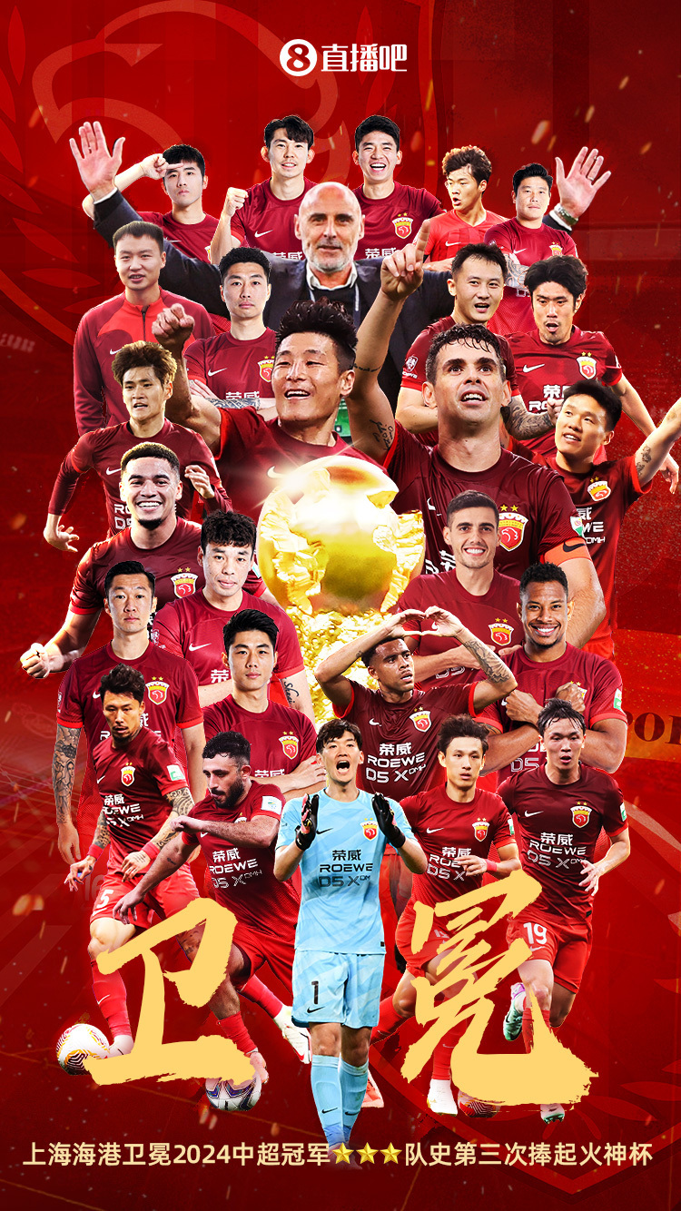 上海上港击败稳固柏太阳神,保持不败 上海上港击败稳固柏太阳神,保持不败