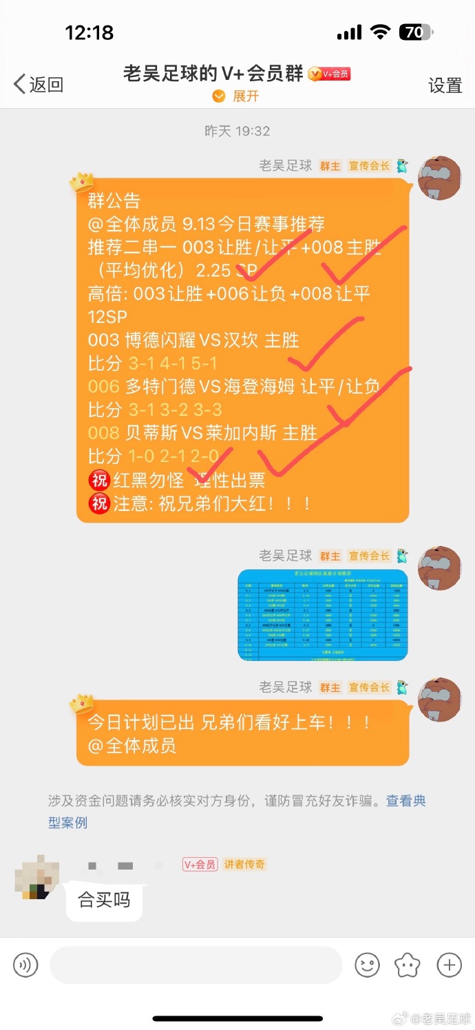 足球联赛比分惊喜连连,赛事结果十分扣人心弦 足球联赛比分惊喜连连,赛事结果十分扣人心弦