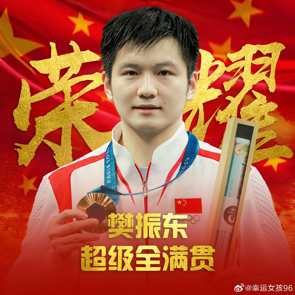 运动精英实力散发,冠军桂冠加冕头顶 运动精英实力散发,冠军桂冠加冕头顶