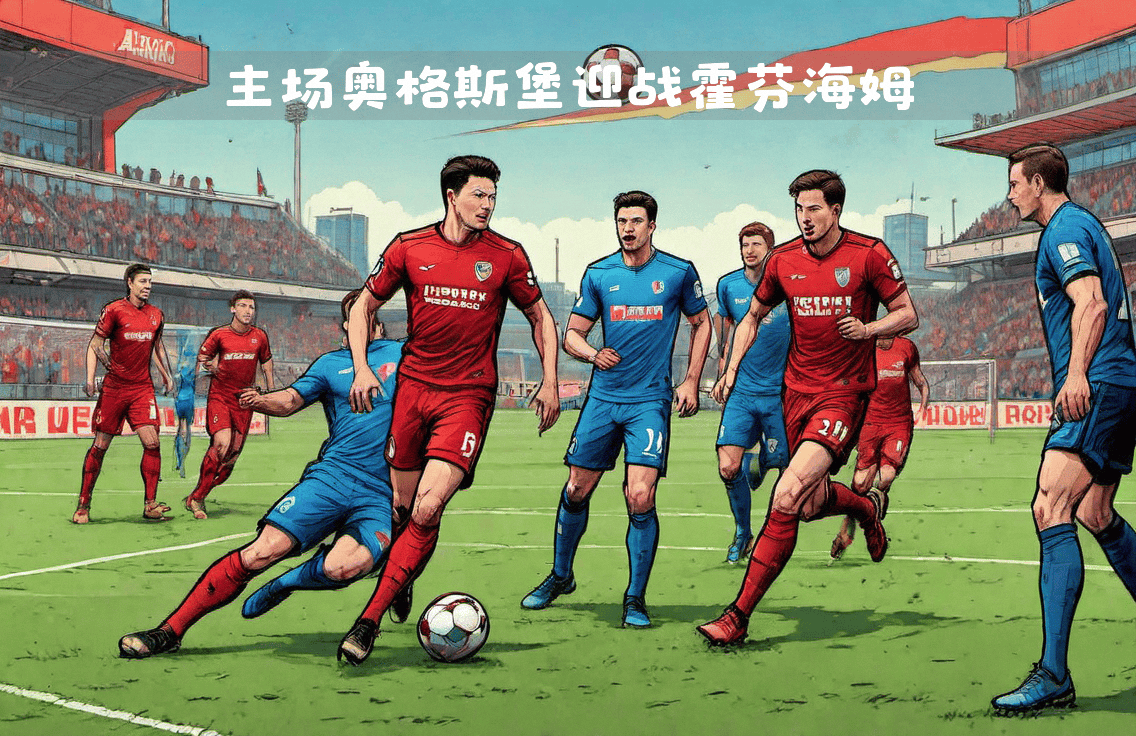 胜负悬念激增,球队实力对比引爆讨论 胜负悬念激增,球队实力对比引爆讨论