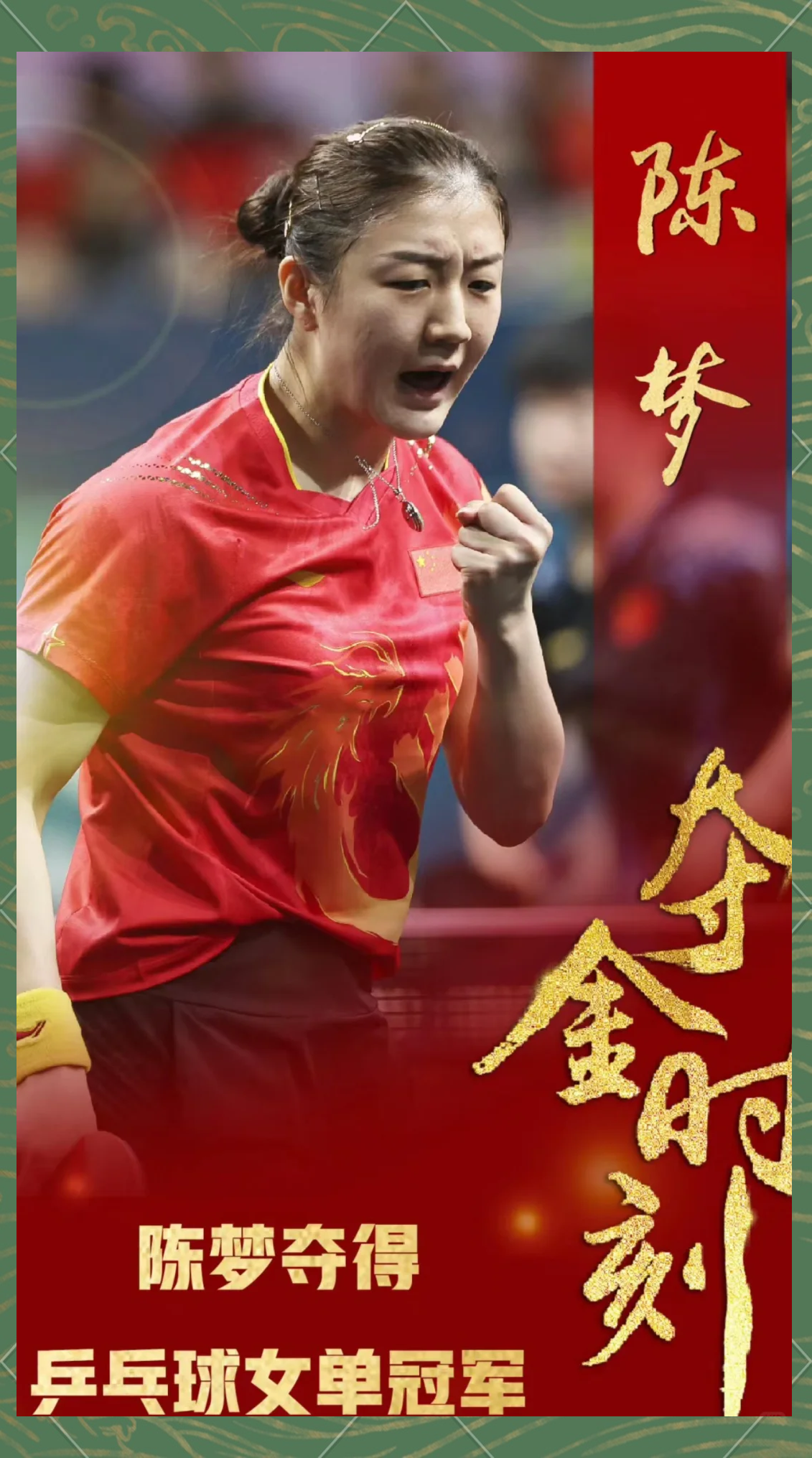 顶尖球员风采依旧,球队期待胜利 顶尖球员风采依旧,球队期待胜利