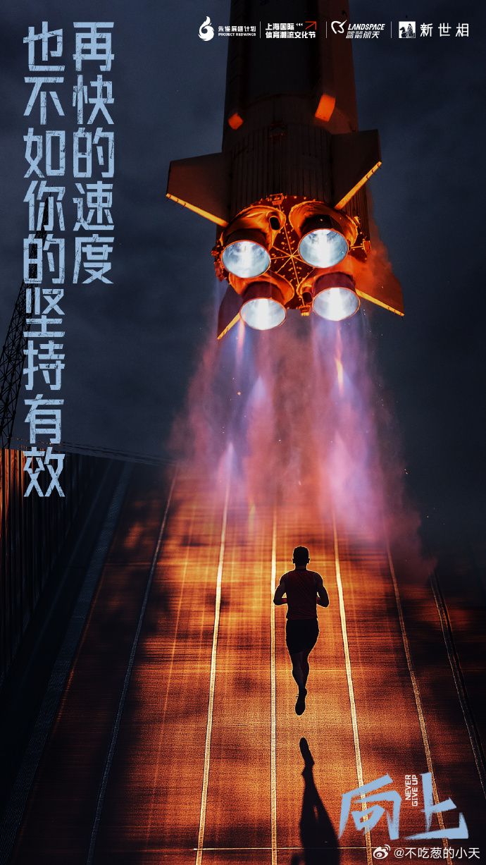 火箭队全面崛起攀登西部,实力强大雄心勃勃展望未来 火箭队全面崛起攀登西部,实力强大雄心勃勃展望未来