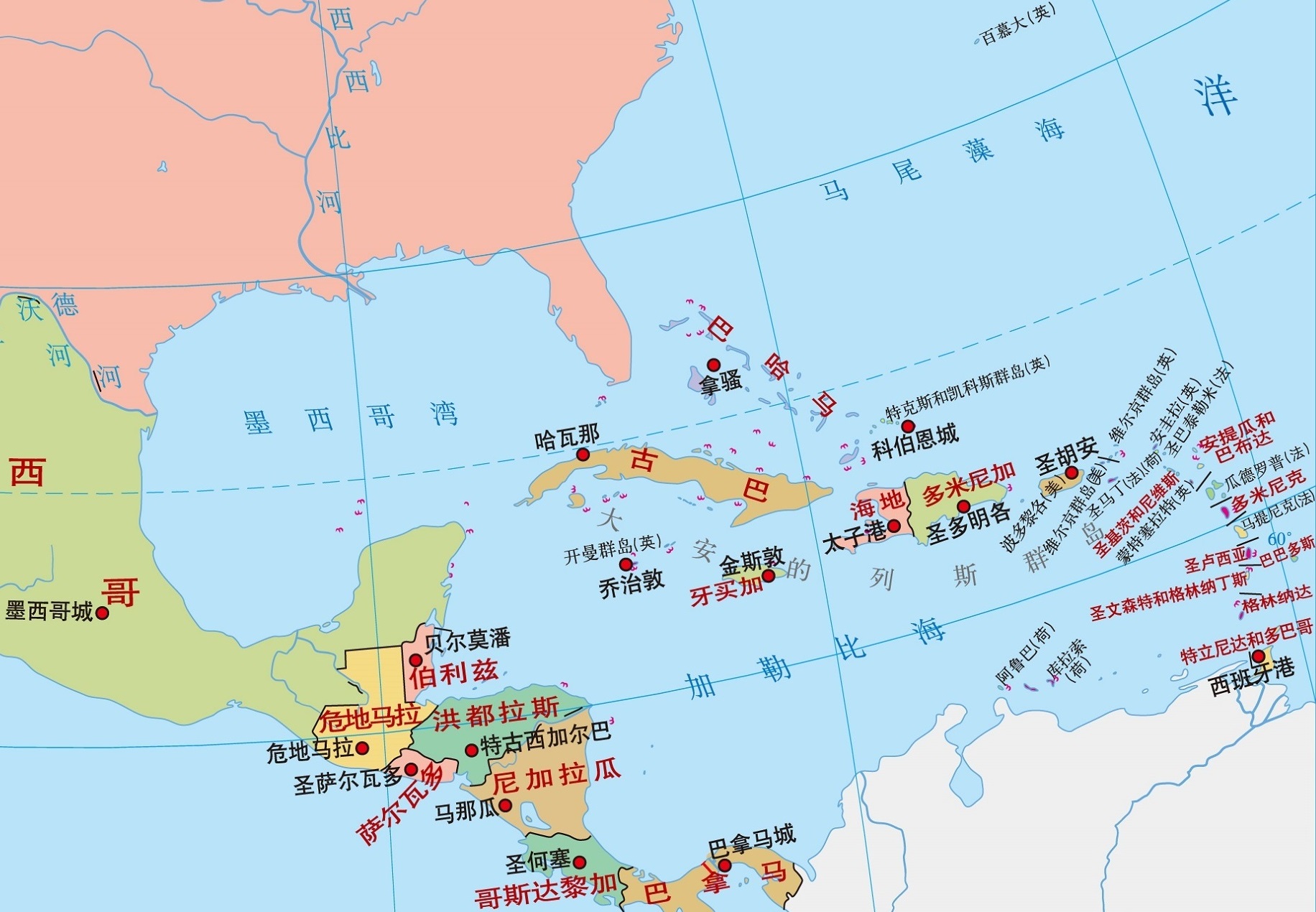 巴哈马反超特立尼达和多巴哥 巴哈马反超特立尼达和多巴哥