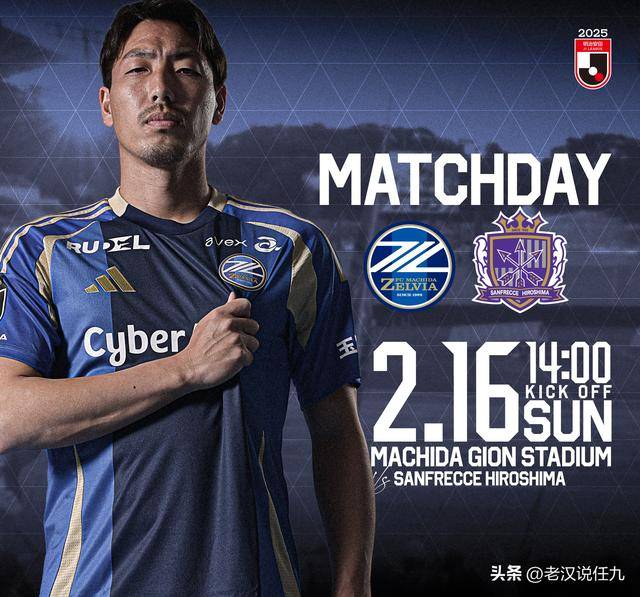 广岛三箭球员表现出色,带领球队晋级战绩喜人 广岛三箭球员表现出色,带领球队晋级战绩喜人