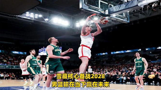 澳大利亚篮球明星转投欧洲篮球联赛,备战奥运会 澳大利亚篮球明星转投欧洲篮球联赛,备战奥运会