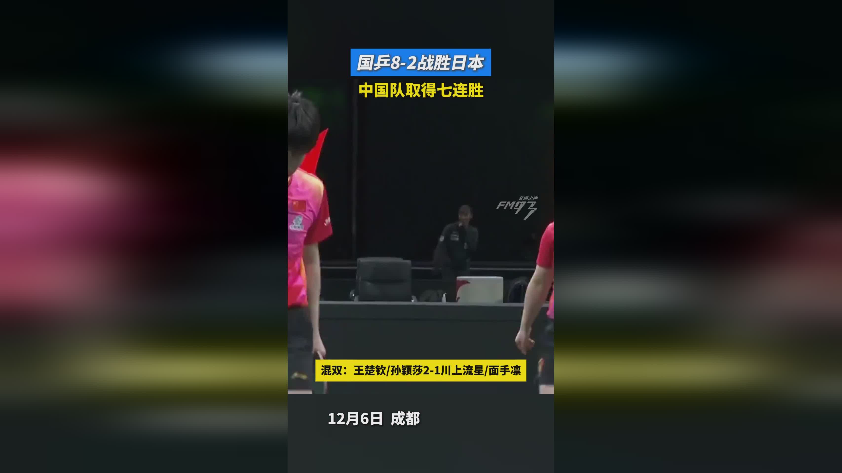 马其顿遭受失败,无缘晋级下一轮决赛 马其顿遭受失败,无缘晋级下一轮决赛