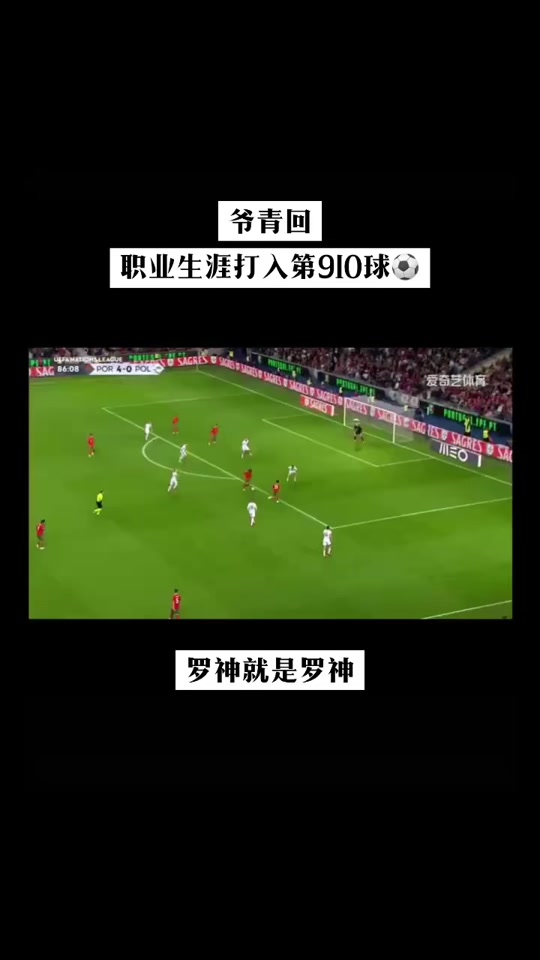 引爆热度!高水平足球赛事激励球迷狂热 引爆热度!高水平足球赛事激励球迷狂热
