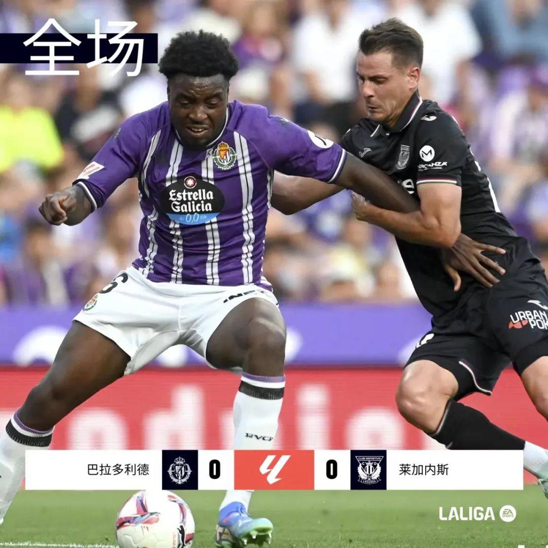 毕尔巴鄂主场2比2战平阿拉维斯,争取下赛季资格 毕尔巴鄂主场2比2战平阿拉维斯,争取下赛季资格