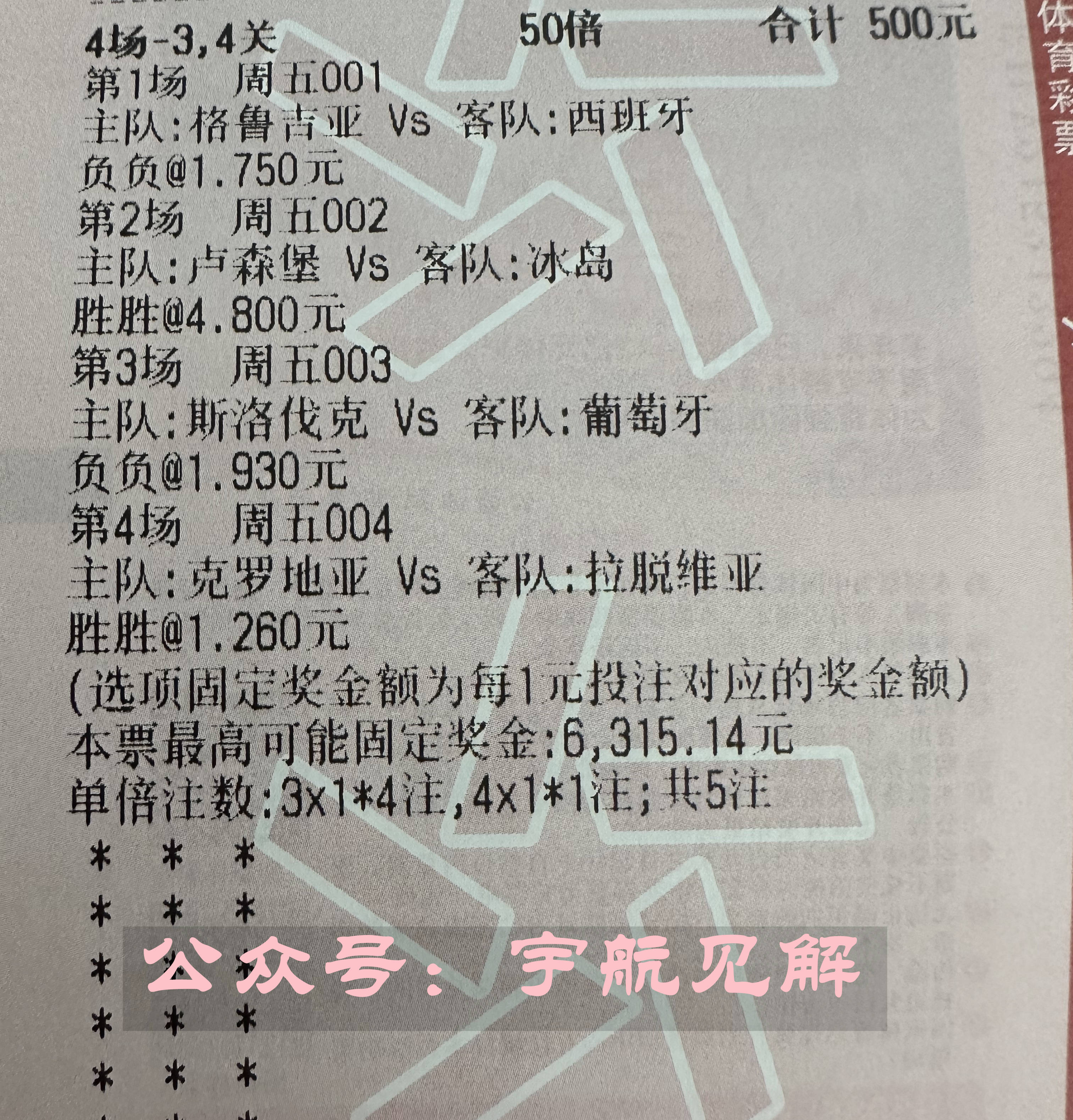 英格兰连胜荷兰,斩获欧预赛决赛门票 英格兰连胜荷兰,斩获欧预赛决赛门票