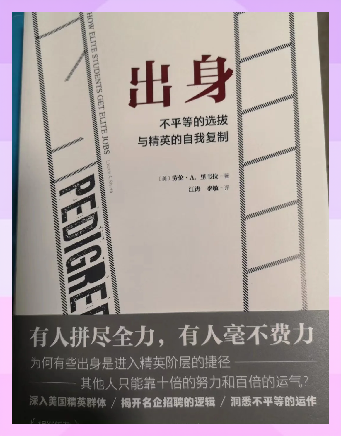 竞争激烈,谁才是最终胜者? 竞争激烈,谁才是最终胜者?