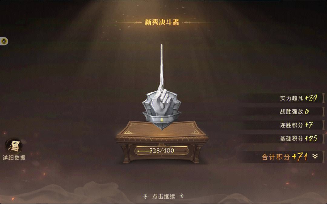 荷兰立下霸者威仪,连胜积分 荷兰立下霸者威仪,连胜积分