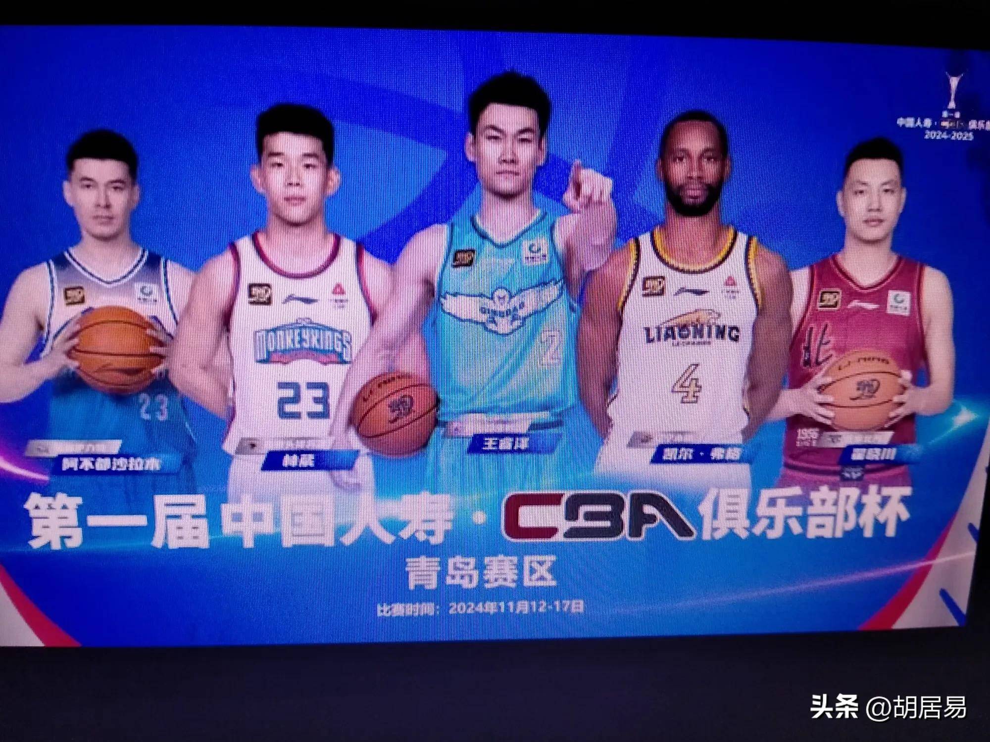 新疆男篮双外援表现稳定,帮助球队取得胜利 新疆男篮双外援表现稳定,帮助球队取得胜利