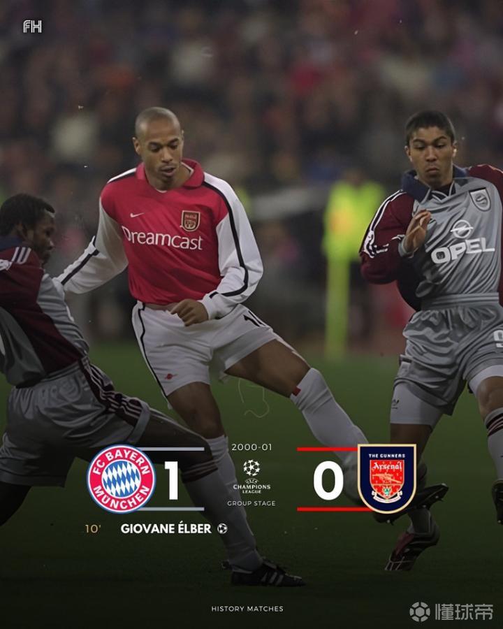 阿森纳寻求反弹,拜仁慕尼黑如何防守? 阿森纳寻求反弹,拜仁慕尼黑如何防守?