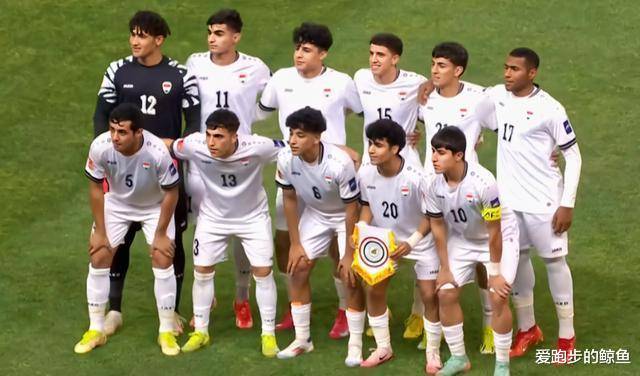 伊拉克队实力超群,意气风发! 伊拉克队实力超群,意气风发!