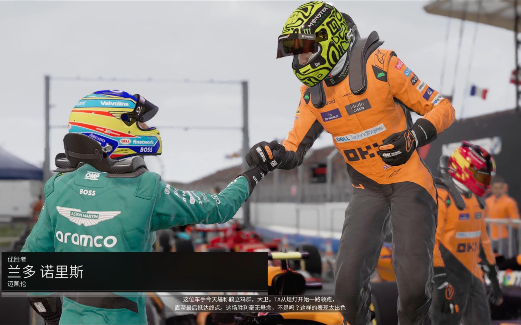 自行车比赛中荷兰车手刷新大赛记录,夺冠 自行车比赛中荷兰车手刷新大赛记录,夺冠