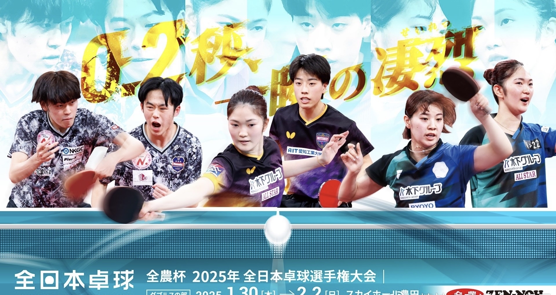 日本女篮队实力超群,再次夺得比赛冠军 日本女篮队实力超群,再次夺得比赛冠军